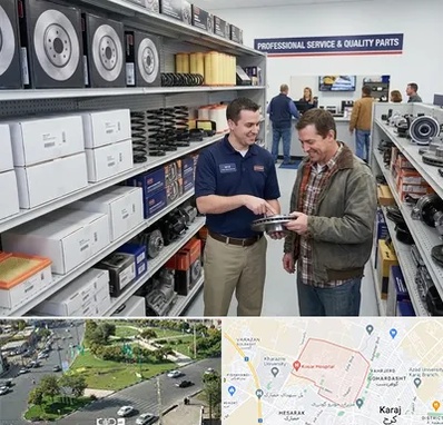 لوازم یدکی کاپرا در شاهین ویلا کرج