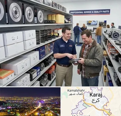 لوازم یدکی کاپرا در کرج