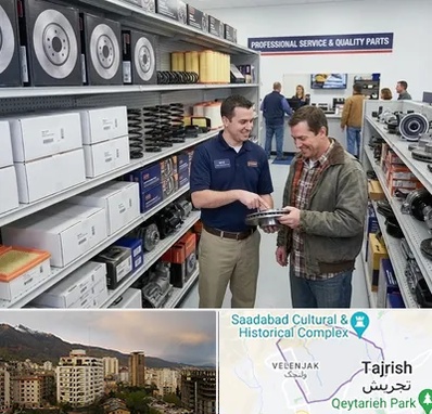 لوازم یدکی کاپرا در زعفرانیه 
