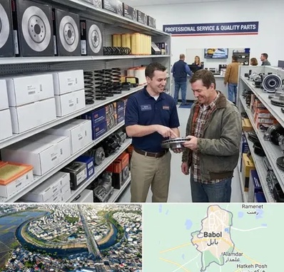 لوازم یدکی کاپرا در بابل
