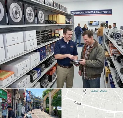 لوازم یدکی کاپرا در خیابان قزوین