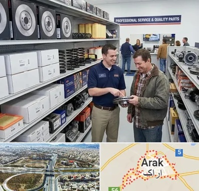 لوازم یدکی کاپرا در اراک