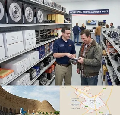 لوازم یدکی کاپرا در سیرجان