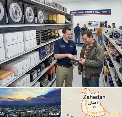 لوازم یدکی کاپرا در زاهدان