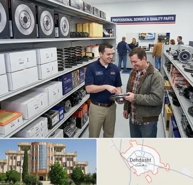 لوازم یدکی کاپرا در دهدشت