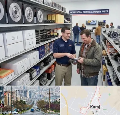 لوازم یدکی کاپرا در گوهردشت کرج 