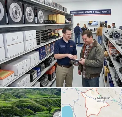 لوازم یدکی کاپرا در گچساران