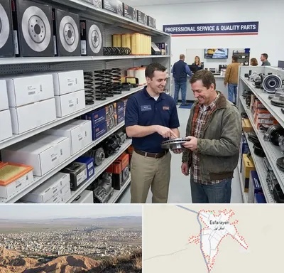 لوازم یدکی کاپرا در اسفراین