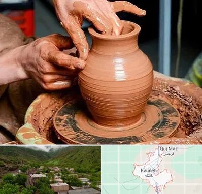 آموزشگاه سفالگری در کلاله