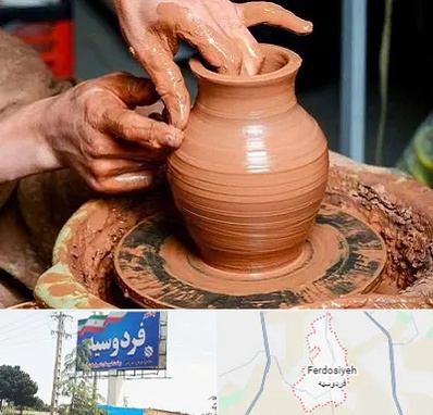 آموزشگاه سفالگری در فردوسیه شهریار