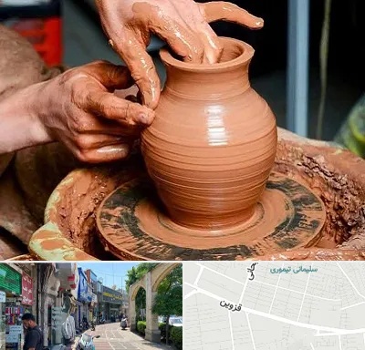آموزشگاه سفالگری در خیابان قزوین