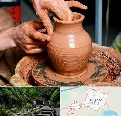 آموزشگاه سفالگری در علی‌ آباد کتول