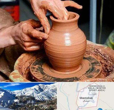 آموزشگاه سفالگری در شمشک