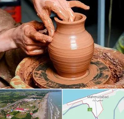 آموزشگاه سفالگری در محمودآباد