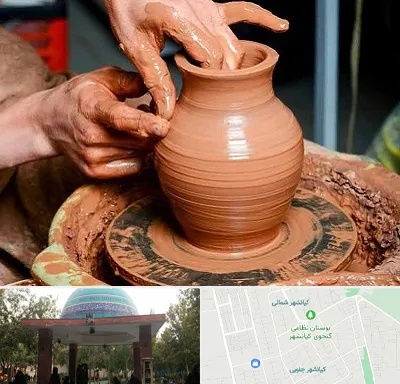 آموزشگاه سفالگری در کیانشهر