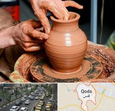 آموزشگاه سفالگری در شهر قدس