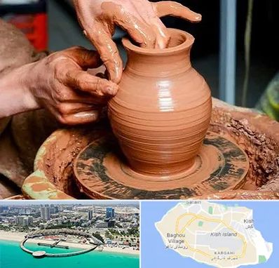 آموزشگاه سفالگری در کیش