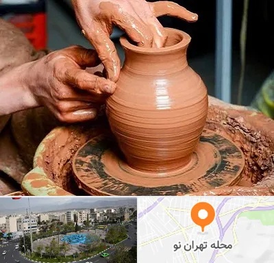 آموزشگاه سفالگری در تهران نو