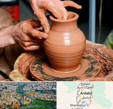آموزشگاه سفالگری در اردبیل