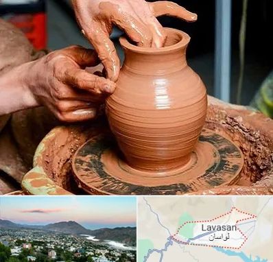 آموزشگاه سفالگری در لواسان