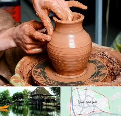 آموزشگاه سفالگری در صومعه سرا