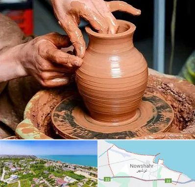 آموزشگاه سفالگری در نوشهر