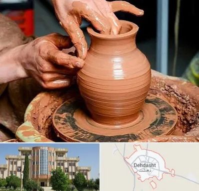 آموزشگاه سفالگری در دهدشت
