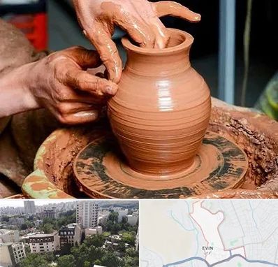 آموزشگاه سفالگری در اوین