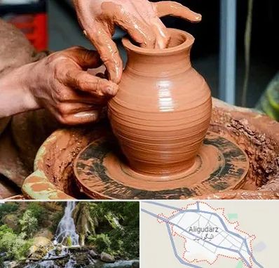 آموزشگاه سفالگری در الیگودرز