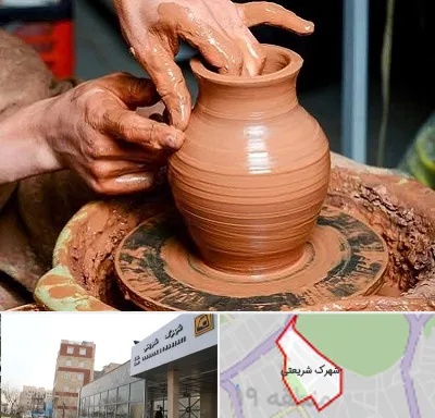 آموزشگاه سفالگری در شهرک شریعتی