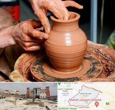 آموزشگاه سفالگری در حکیمیه