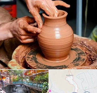 آموزشگاه سفالگری در درکه