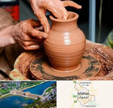 آموزشگاه سفالگری در اصفهان