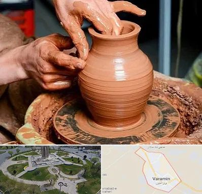 آموزشگاه سفالگری در ورامین