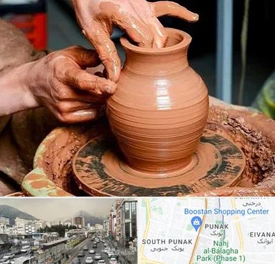 آموزشگاه سفالگری در پونک 