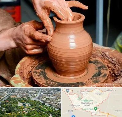 آموزشگاه سفالگری در شهرکرد