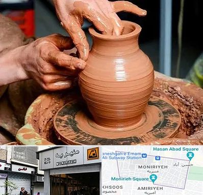 آموزشگاه سفالگری در منیریه