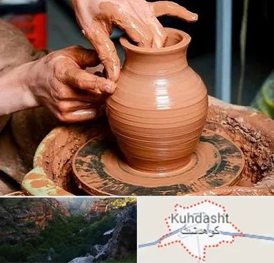 آموزشگاه سفالگری در کوهدشت