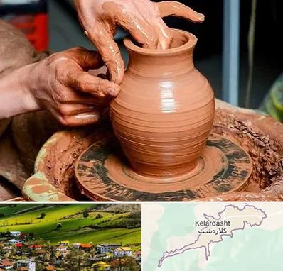 آموزشگاه سفالگری در کلاردشت