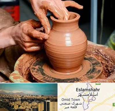 آموزشگاه سفالگری در اسلامشهر