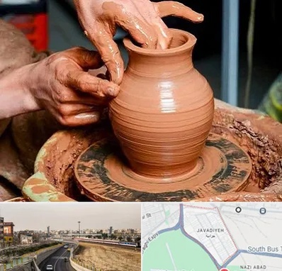آموزشگاه سفالگری در جوادیه