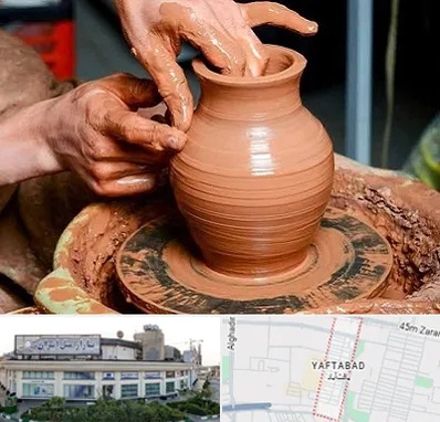 آموزشگاه سفالگری در یافت آباد