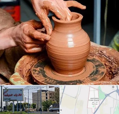 آموزشگاه سفالگری در فاز یک اندیشه