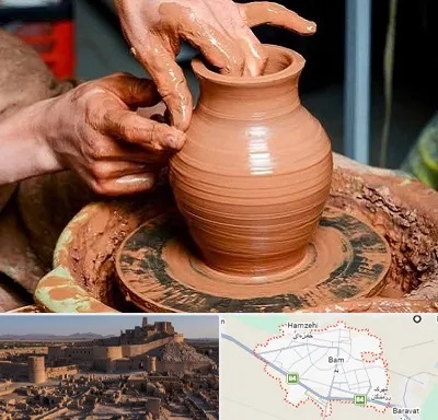 آموزشگاه سفالگری در بم