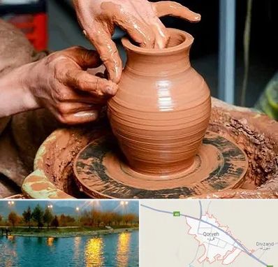 آموزشگاه سفالگری در قروه