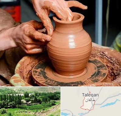 آموزشگاه سفالگری در طالقان