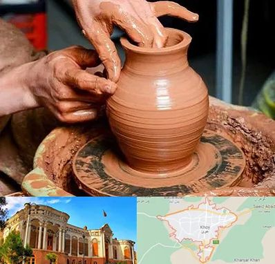 آموزشگاه سفالگری در خوی