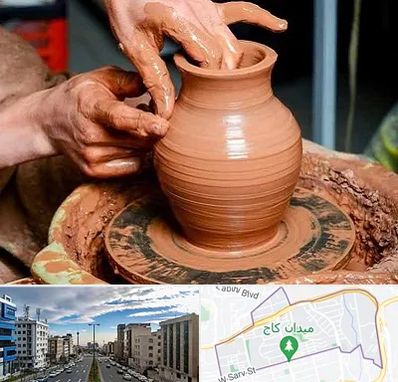 آموزشگاه سفالگری در سعادت آباد 