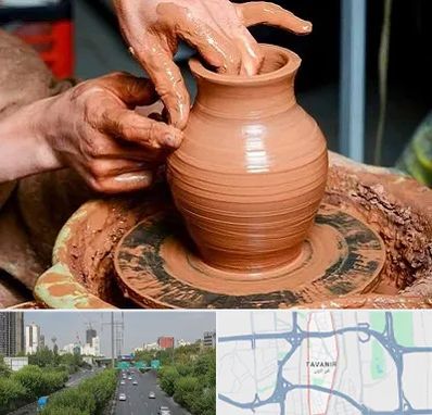 آموزشگاه سفالگری در توانیر