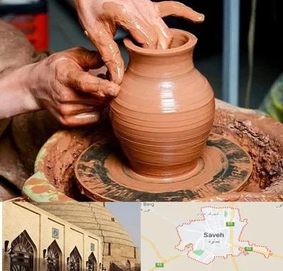 آموزشگاه سفالگری در ساوه